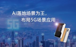 對話途鴿科技CTO王凱航 揭秘5G時代下，途鴿智慧旅行助手的誕生與進化