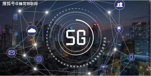 加速建設5G新基建，為智慧農業生產注入強勁動能