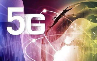 5G基建浪潮助推，中國通信服務(00552.HK)盤中大漲超5%